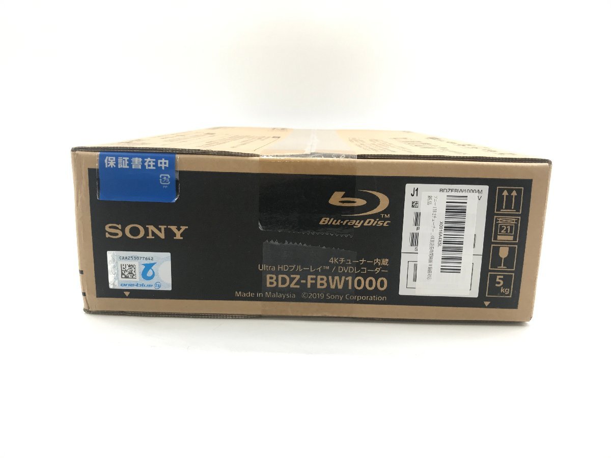 新品未開封 SONY ソニー ブルーレイレコーダー 1TB 2番組同時録画可能 4K 3D対応 16倍録画 外付けHDD録画対応 BDZ-FBW1000 02111MA_画像5