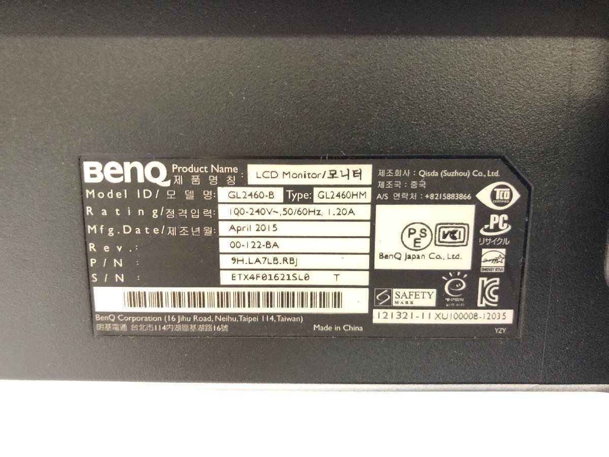 BenQ ベンキュー モニター 液晶ディスプレイ 24型 FHD LEDバックライト ノングレア フリッカーフリー チルト GL2460-B GL2460HM T02047N_画像8