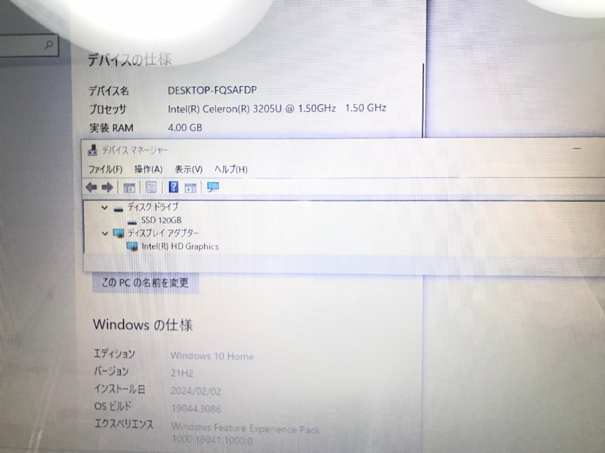 美品 NEC LAVIE ノートPC 15.6型 FHD Windows10Home Celeron 3205U 1.50GHz 4GB SSD120GB NS150/BAW PC-NS150BAW ノートパソコン Y02099MA_画像7