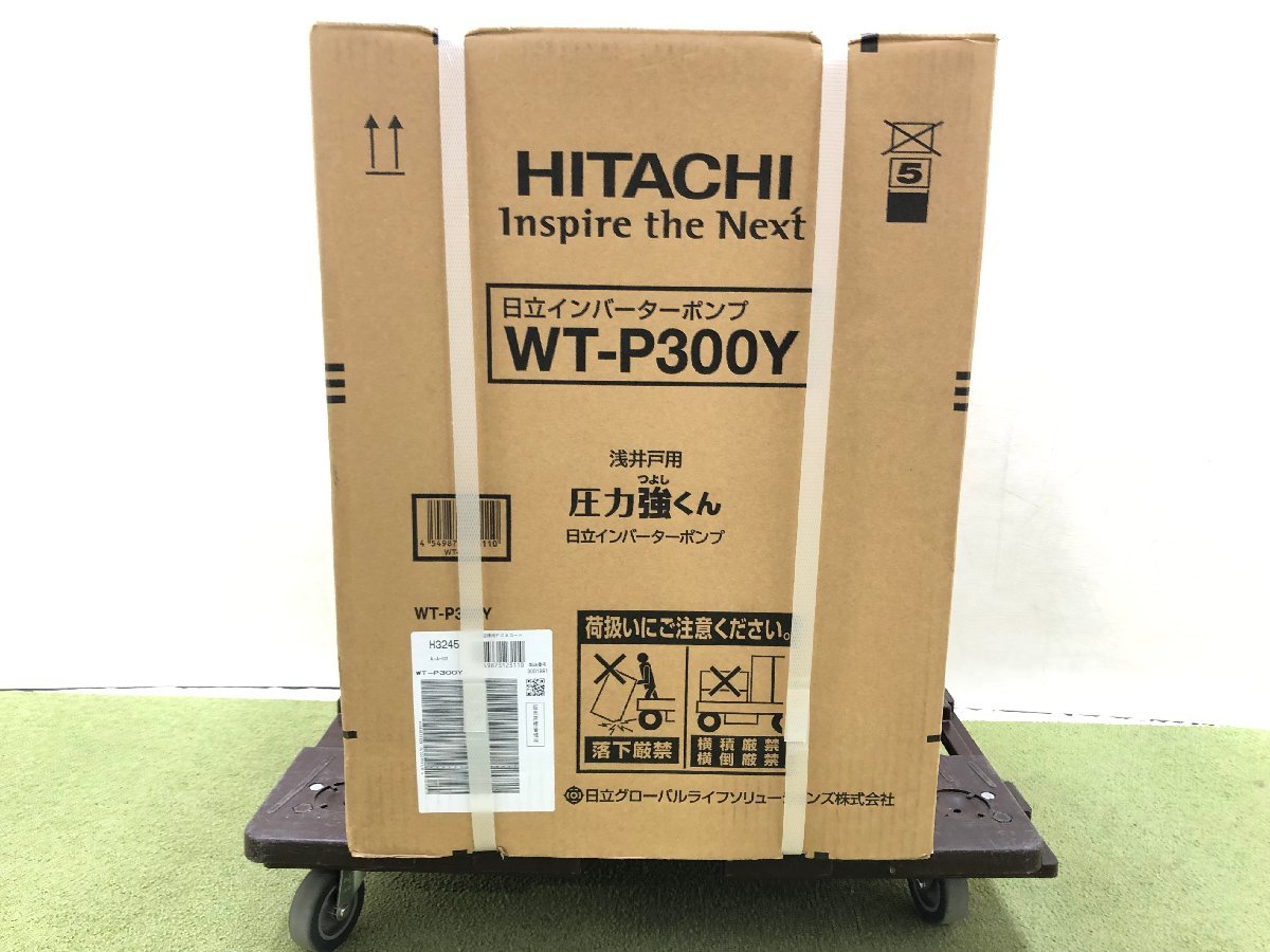 新品未開封♪日立 HITACHI 圧力強(つよし)くん タンク式浅井戸用インバーターポンプ 家庭用ポンプ 日立インバーターポンプ WT-P300Y 02127N_画像3