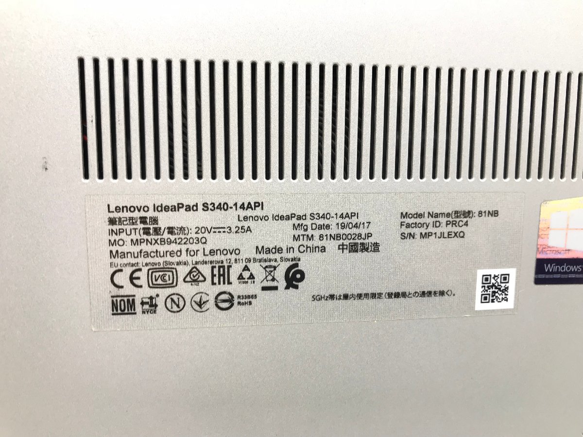 Lenovo Ideapad S340-14API Type 81NB0028JP レノボ ノートPC フルHD 14型 Windows10Home Ryzen 5 3500U 8GB SSD256GB Y02137S_画像8