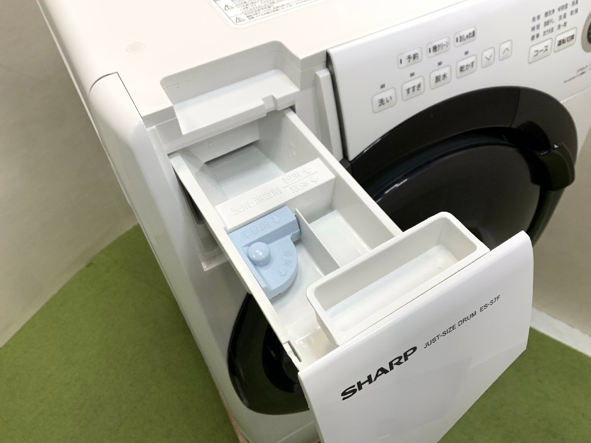 シャープ SHARP ドラム式洗濯乾燥機 洗濯7kg 乾燥3.5kg 左開き 斜型 プラズマクラスター カビ取り機能 ES-S7F-WL 2022年製 d02098MA_画像5