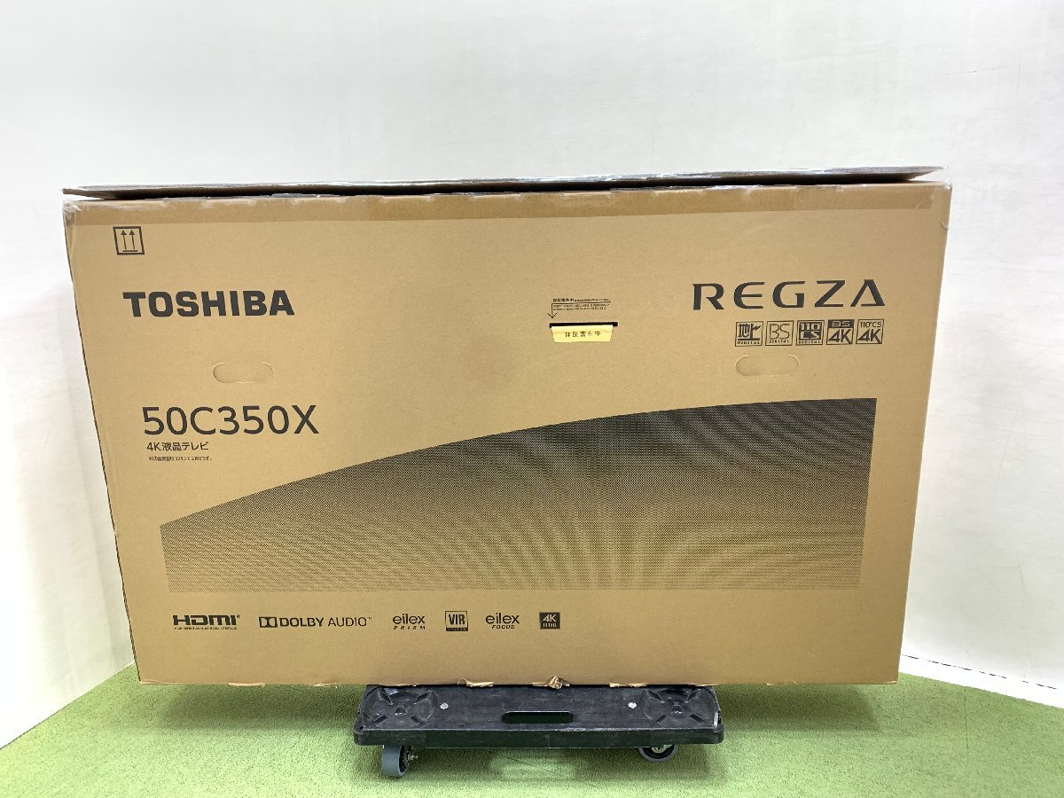 正規品 新品 未使用 TOSHIBA 東芝 4K液晶テレビ REGZA レグザ 50インチ