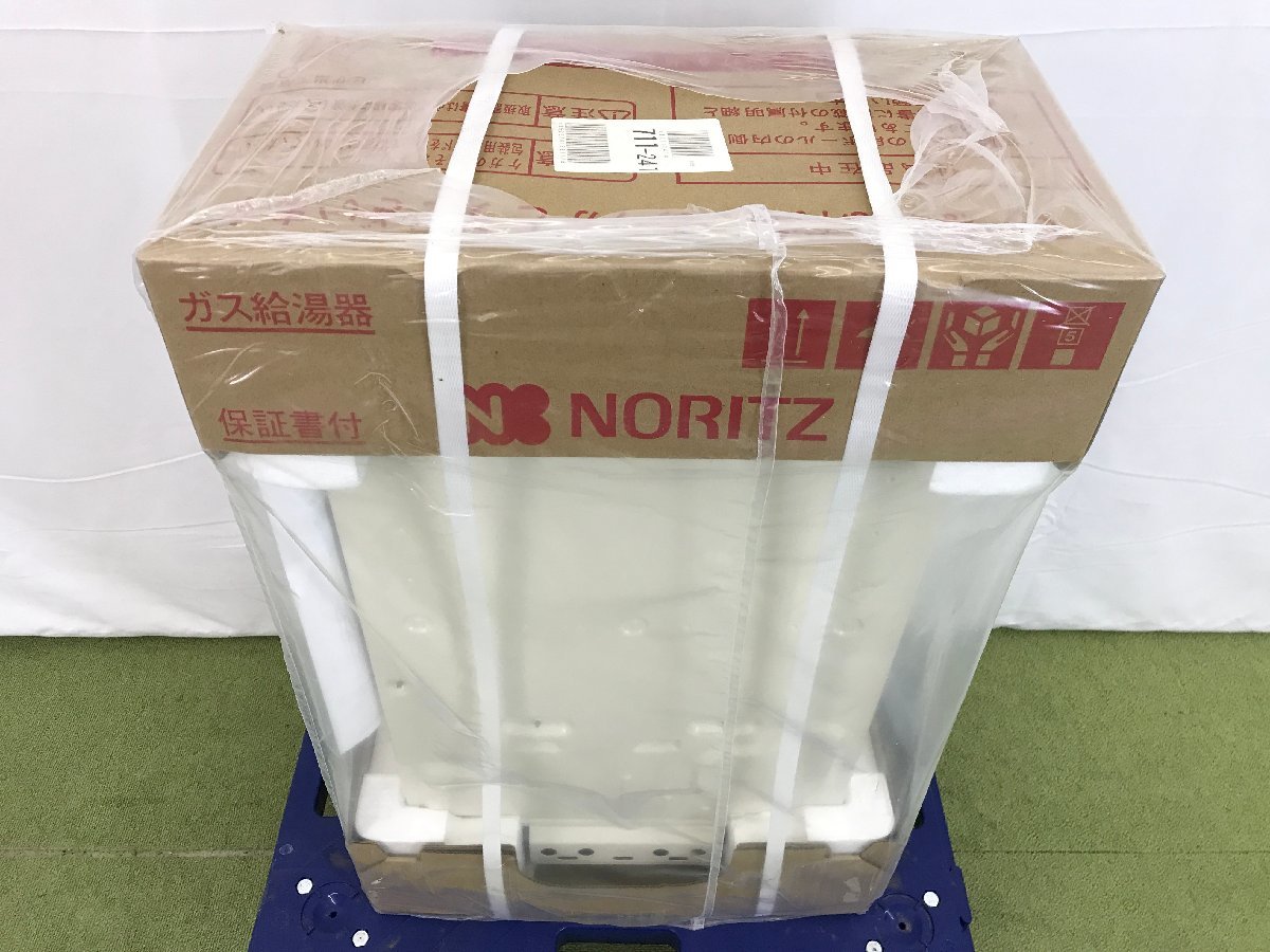 2022年製 新品未開封 NORITZ ノーリツ ガス給湯器 給湯専用 都市ガス用 20号 GQ-2039WS-1 屋外壁掛形 T02029S-3_画像1