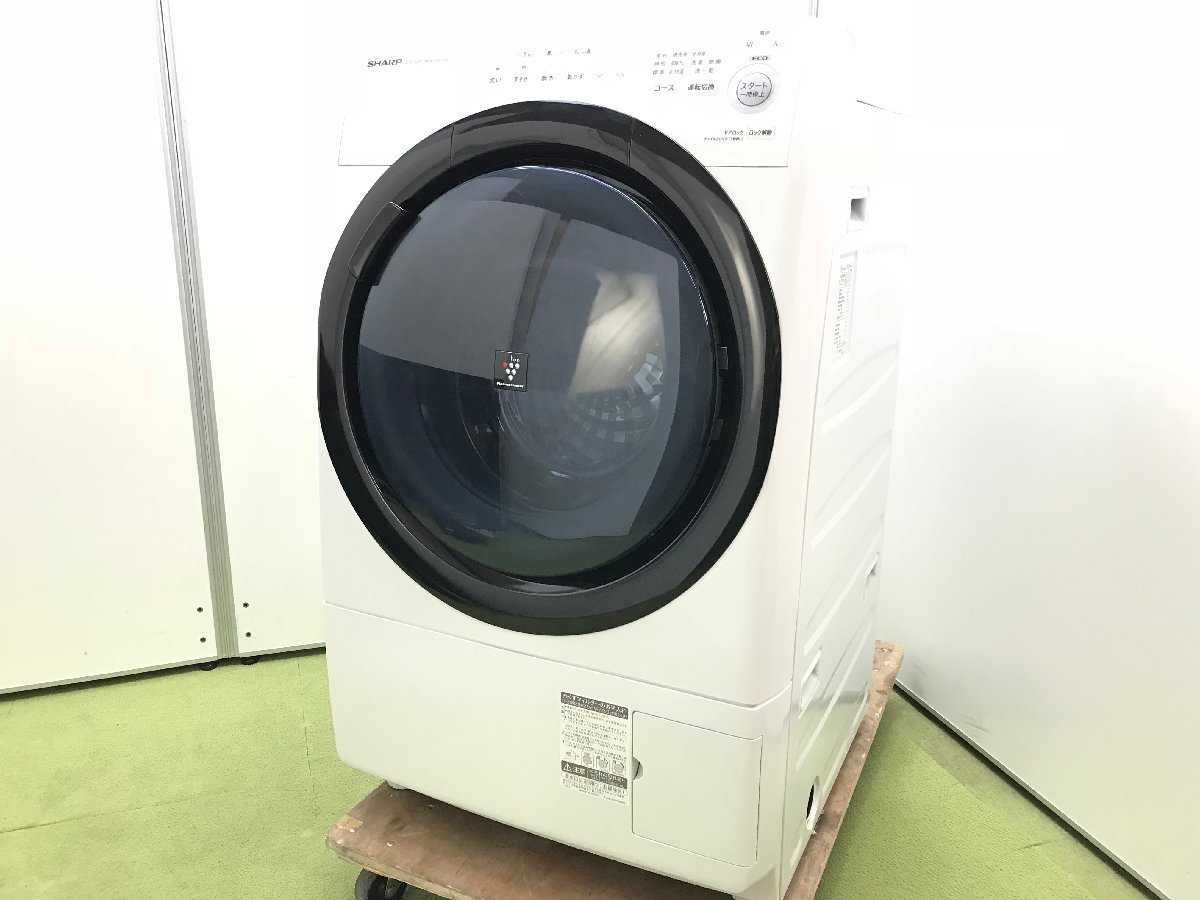 シャープ SHARP ドラム式洗濯乾燥機 洗濯7kg 乾燥3.5kg 右開き 斜型 プラズマクラスター 自動おそうじ 時短 ES-S7E-WR 2020年製 YD02089N_画像1