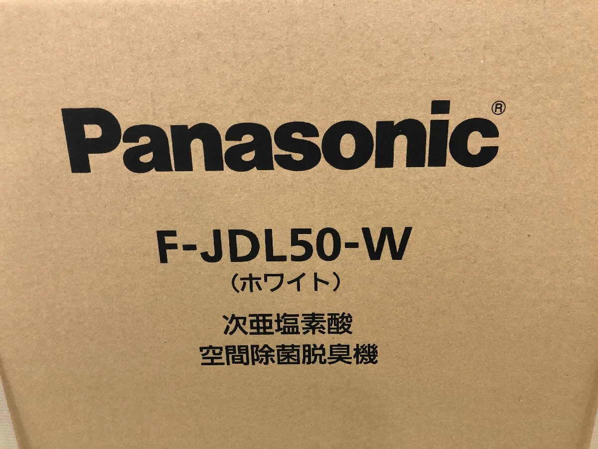 新品未開封 パナソニック Panasonic ジアイーノ 次亜塩素酸 空間除菌脱臭機 高機能 空気清浄機 ～40畳 ホワイト F-JDL50-W 2020年製 02146N_画像8