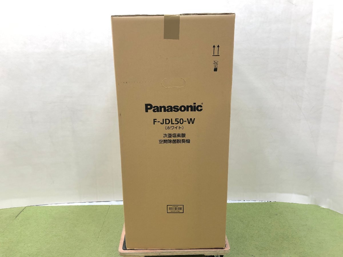 新品未開封 パナソニック Panasonic ジアイーノ 次亜塩素酸 空間除菌脱臭機 高機能 空気清浄機 ～40畳 ホワイト F-JDL50-W 2020年製 02146N_画像4