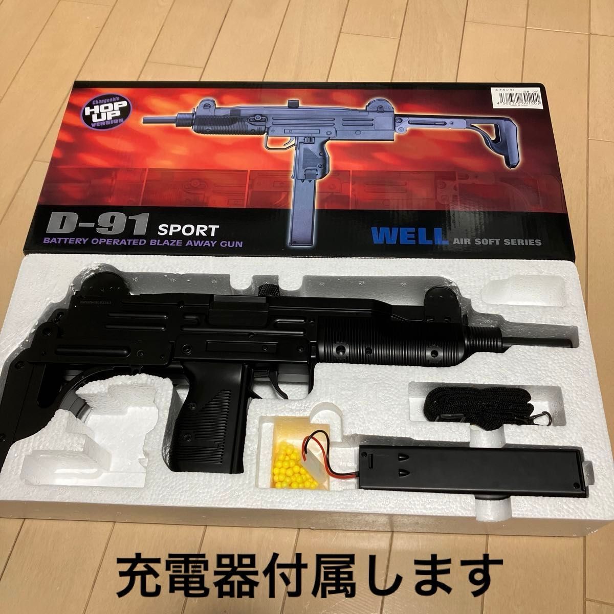 電動ガン UZI SMG 中華 WELL D-91 エアガン ジャンク品 動作不可 電動ガン UZI SMG 中華 WELL D-91 エアガン ジャンク品 動作不可