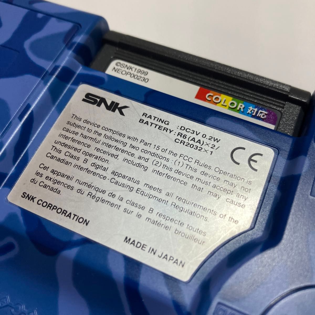 ネオジオポケットカラー カモフラージュブルー 美品 完品 ソフト ネオジオポケットカラー カモフラージュブルー 美品 完品 ソフト