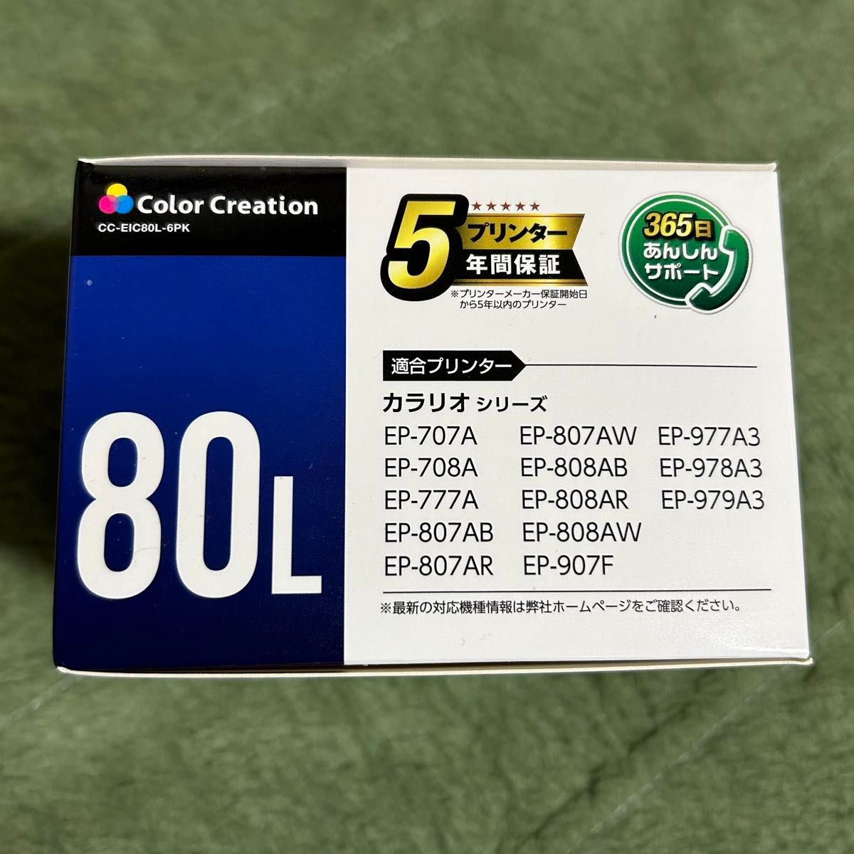 ELECOM(エレコム) CC-EIC80L6ST 互換プリンターインク  6色