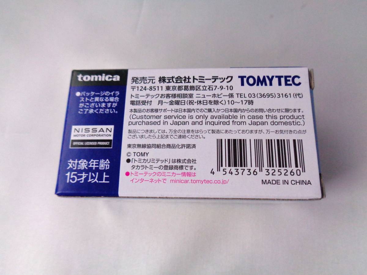 トミカリミテッドヴィンテージネオ　1/64　ニッサン セドリックワゴン 東京無線タクシー　LV-N307a_画像2