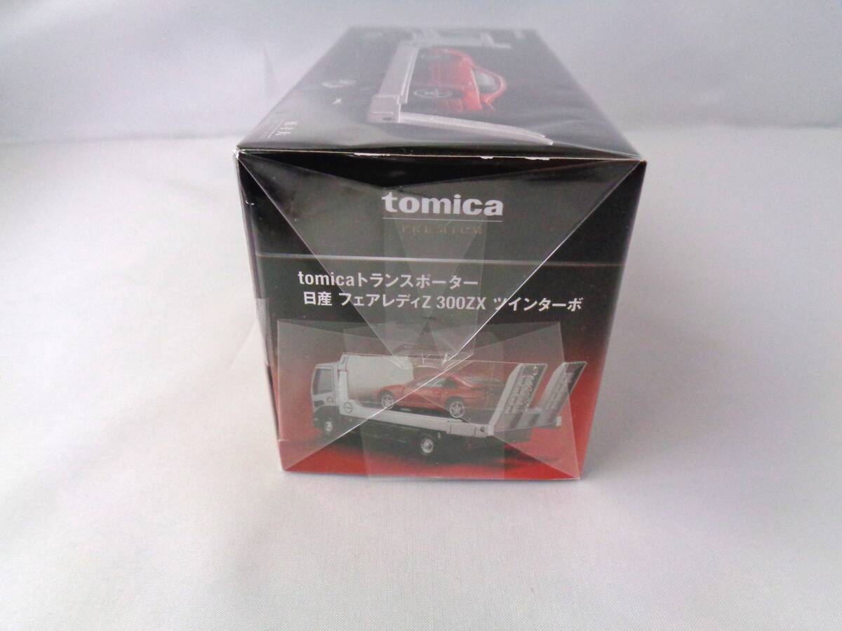 トミカプレミアム　トミカトランスポーター/日産 フェアレディZ 300ZX ツインターボ　2台セット_画像6