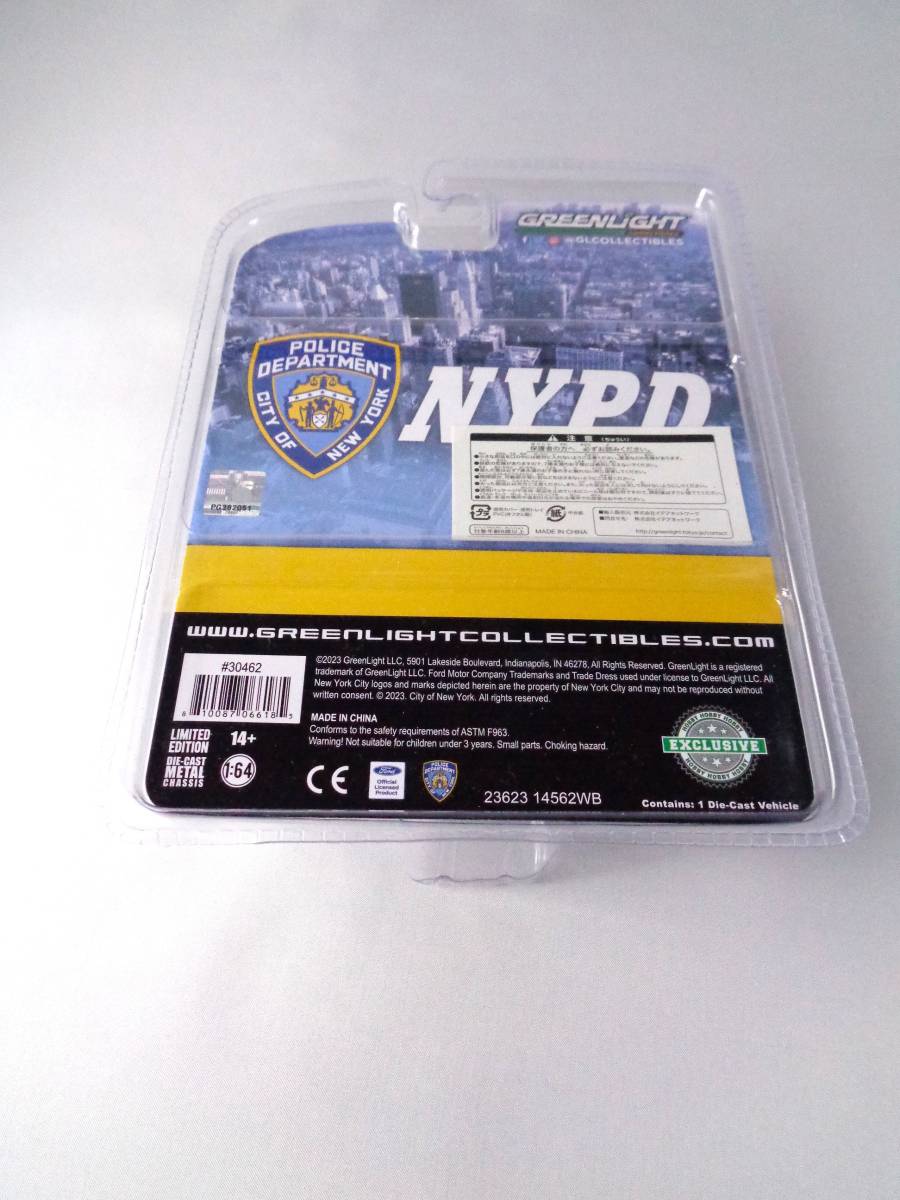 グリーンライト GREENLIGHT 1/64 1991 FORD F-250 NYPD フォードの画像8