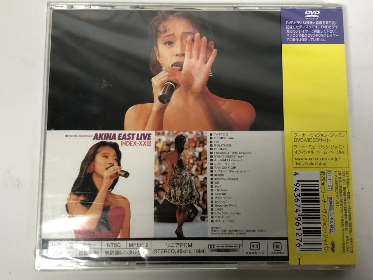 【未開封】　中森明菜　中森明菜 イースト・ライヴ　インデックス23　DVD　帯付き_画像2