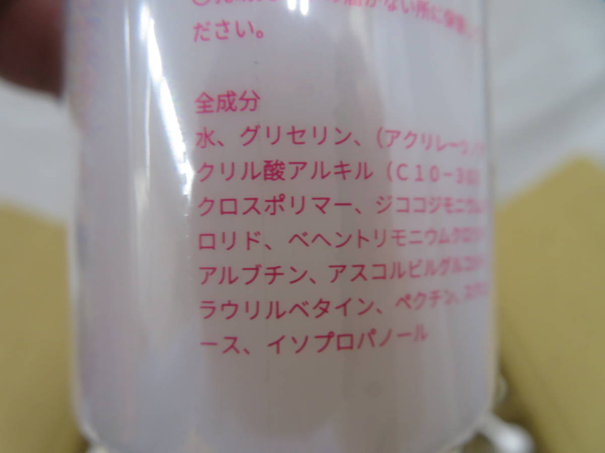 F-859★Mimeow/ミメオ★ピーリングジェル★Peeling Gel★150ml×42本★長期保管品_画像5