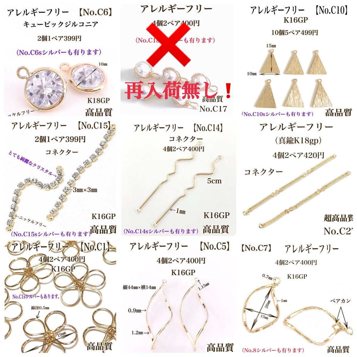 【No.30d 】　金属アレルギー対応　チェーン　プラチナコーティング　本ロジウム　高品質 ハンドメイド　パーツ　ニッケルフリー