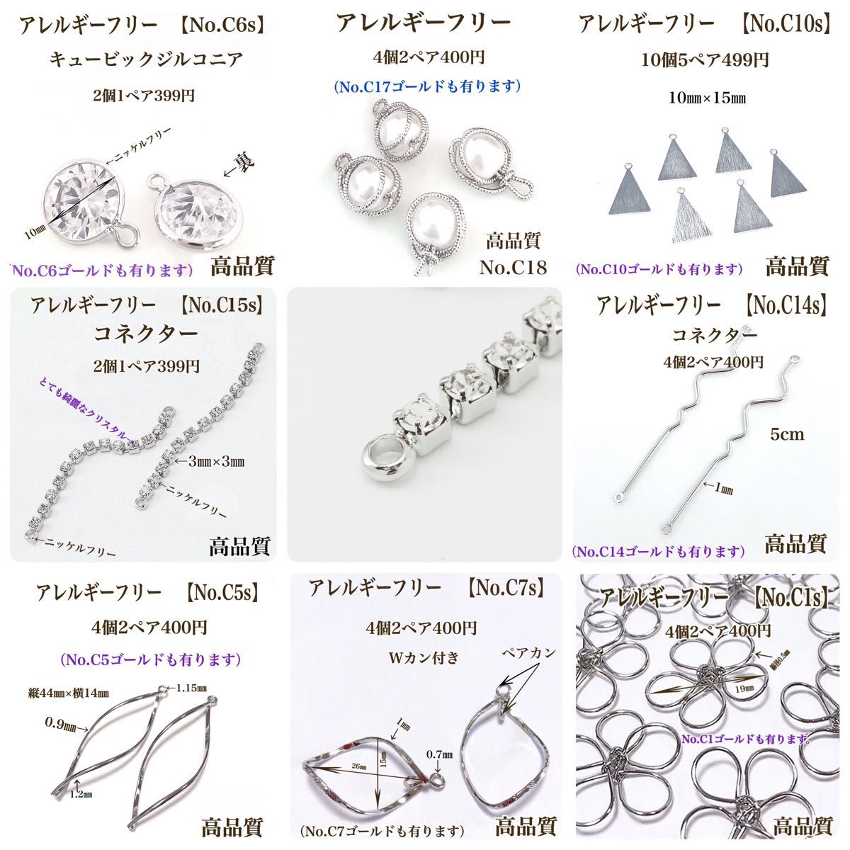 【No.30d 】　金属アレルギー対応　チェーン　プラチナコーティング　本ロジウム　高品質 ハンドメイド　パーツ　ニッケルフリー