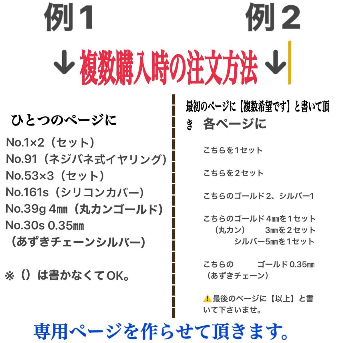 【No.30L】  金属アレルギー対応　ペダルチェーン　K16GP  チェーン 高品質　アクセサリーパーツ　ニッケルフリー　素材