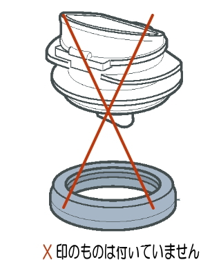 象印部品：せんカバーS（キャップパッキン付・栓無）/BB474807L-46ステンレスマグ用〔40g-4〕〔メール便対応可〕_画像3