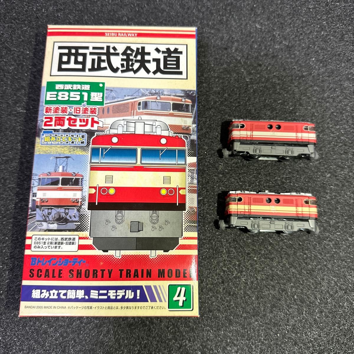 Bトレインショーティー　西武鉄道　101系　E851型　おまけ付き