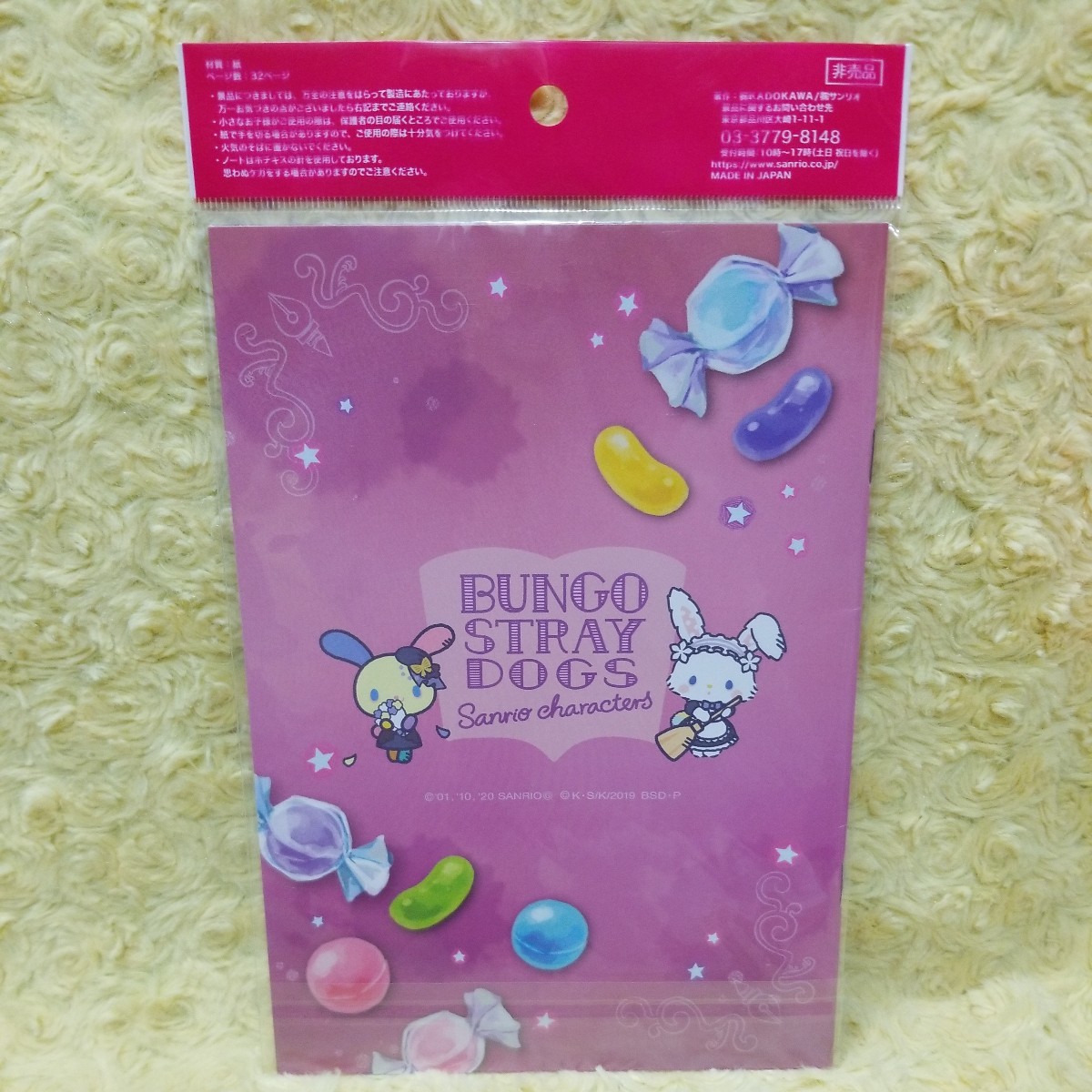 item_image_2