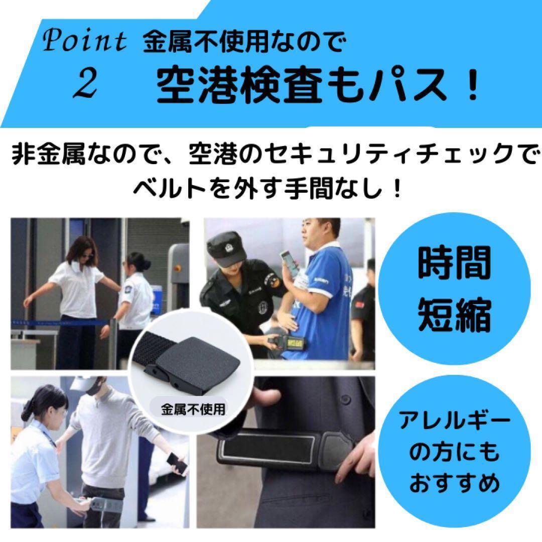 ナイロンベルト GIベルト 男女兼用 自衛隊 黒 無段階調整 穴なし 2本セット 非金属 アウトドア 長さ調整可能 スポーツ ナイロン 高耐久 _画像4