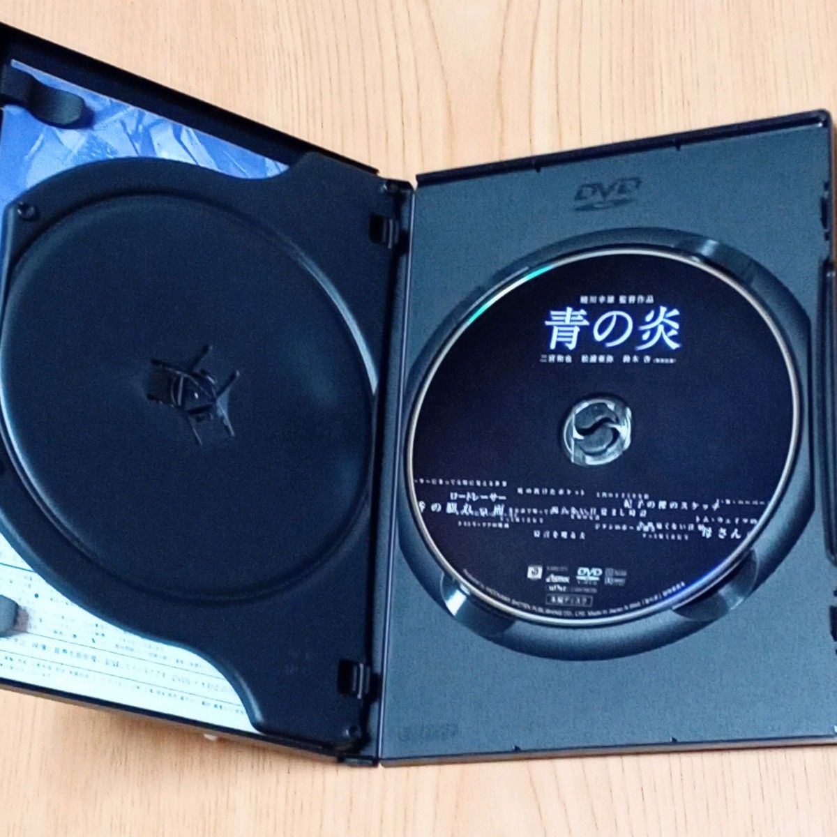 青の炎 特別版／ DVD 主演 二宮和也 ＋おまけ(パンフレット)