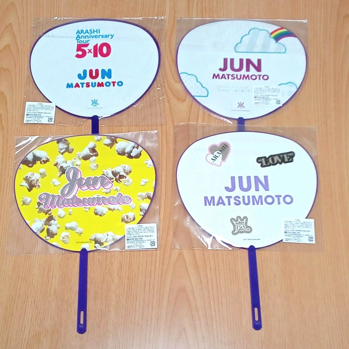 嵐・松本 潤さんグッズセット(下敷き クリアファイル うちわ 嵐・松本 潤さんグッズセット(下敷き クリアファイル うちわ