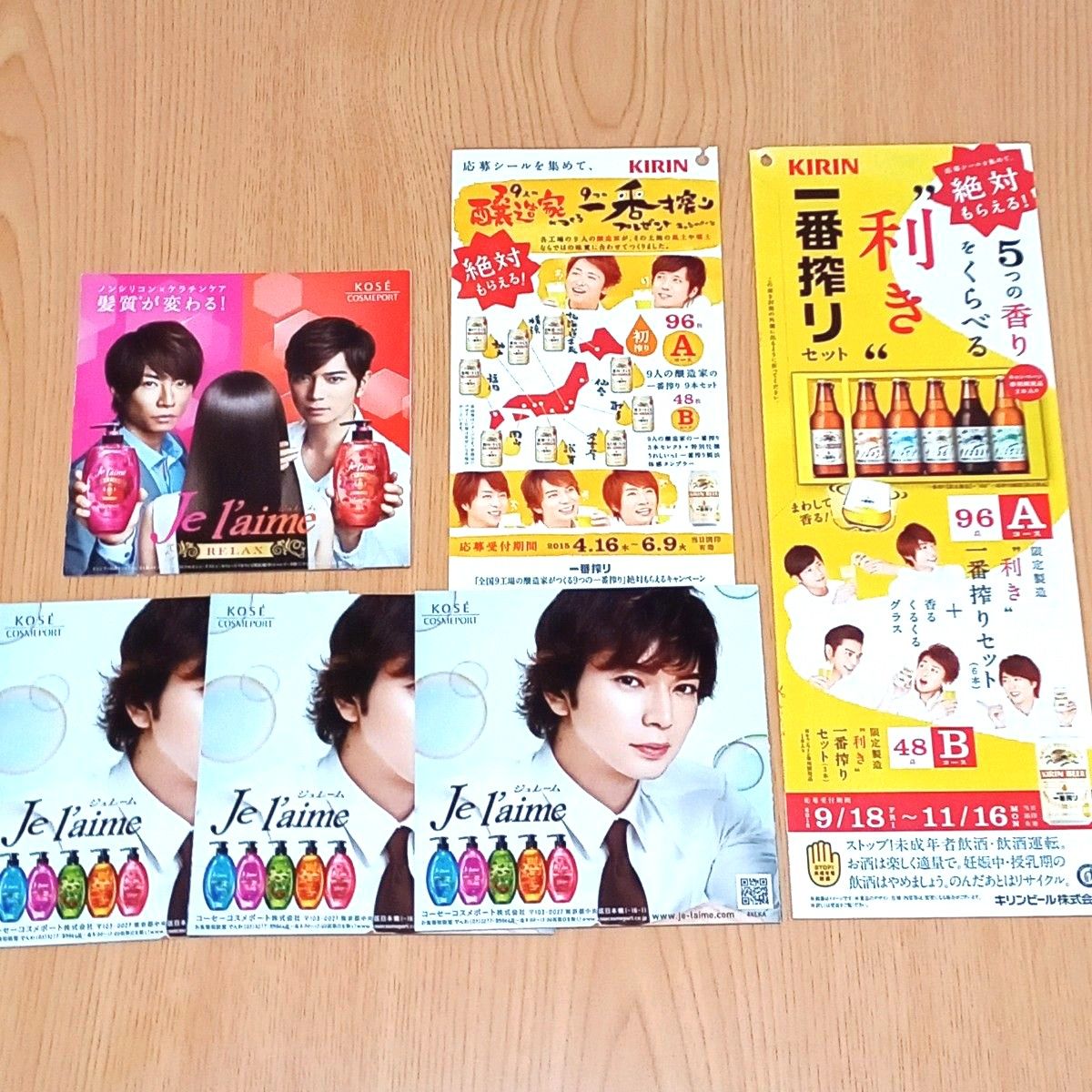 嵐・松本 潤さんグッズセット(下敷き、クリアファイル、うちわ、ライブグッズ、小冊子など)