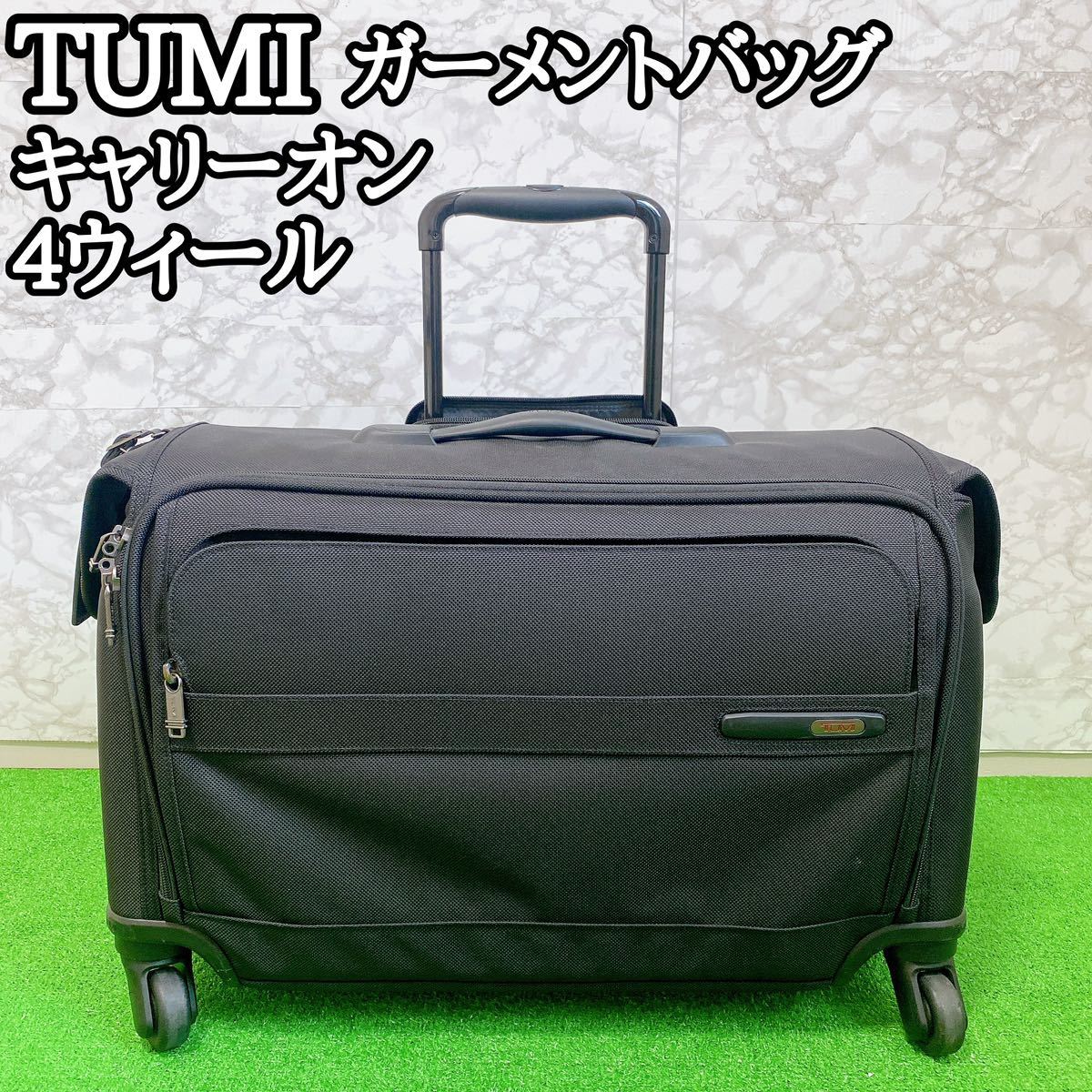 Yahoo!オークション - 【希少】 TUMI ガーメントバッグ 4 Yahoo!オークション - 【希少】 TUMI ガーメントバッグ 4