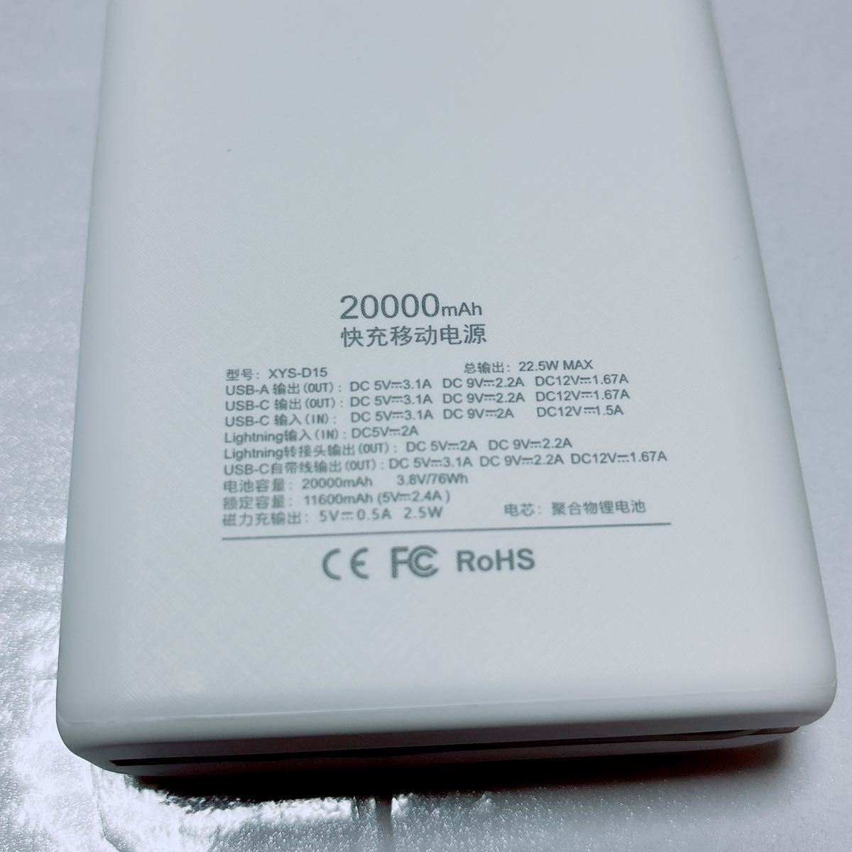 20000mAh モバイルバッテリー 充電器 大容量 最大22.5W