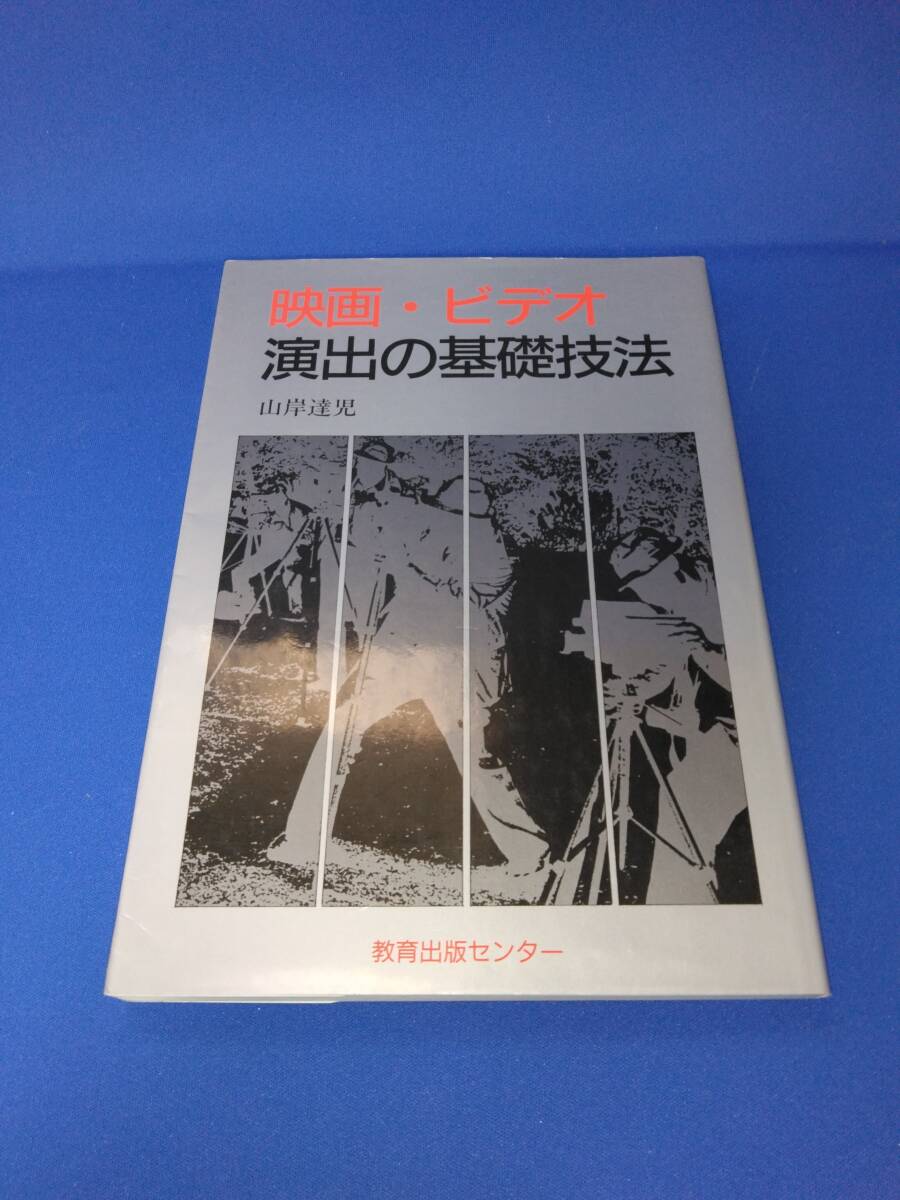 映画 シナリオ 脚本 アニメ 創作本11冊 まとめ売り 完全版 匿名配送 - ブックガイド、作家入門 映画 シナリオ 脚本 アニメ 創作本11冊 まとめ売り 完全版 匿名配送 - ブックガイド、作家入門
