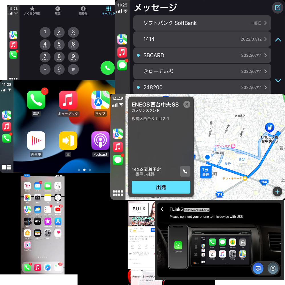 10.1インチ 80系 ヴォクシー ノア エスクァイア 専用 アンドロイドナビ＋１７０度バックカメラセットiPhone CarPlayandroid autoミラリング_画像10