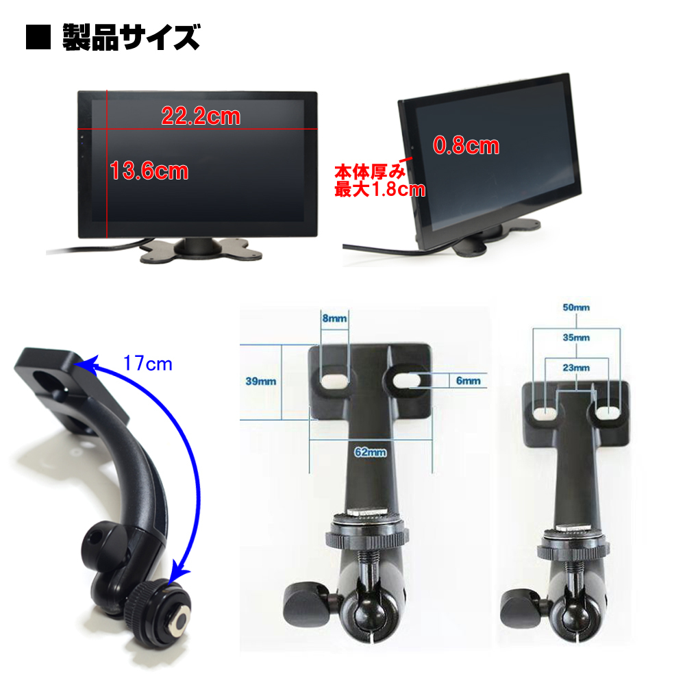 12V,24V トラック対応 バックモニター９インチ液晶モニター高解像度 オートディマーHDMI スピーカー内蔵 バックミラースタンドセット[TB9H]_画像3