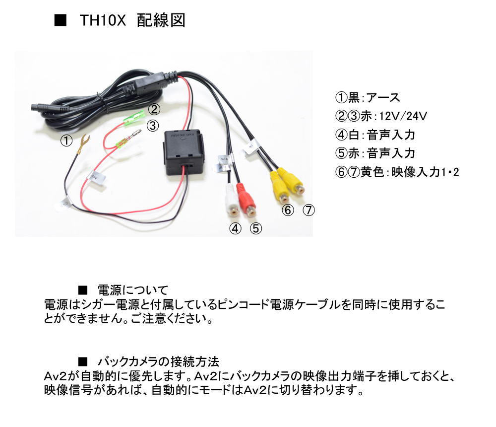 12V,24V トラック対応 バックモニター９インチ液晶モニター高解像度 オートディマーHDMI スピーカー内蔵 バックミラースタンドセット[TB9H]_画像7