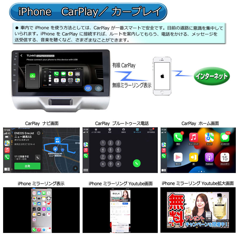 スズキDA17系エブリイ エブリィ 専用９インチカーナビアンドロイドカーナビ iPhone CarPlay スマホ android autoミラリング一年間保証あり_画像4