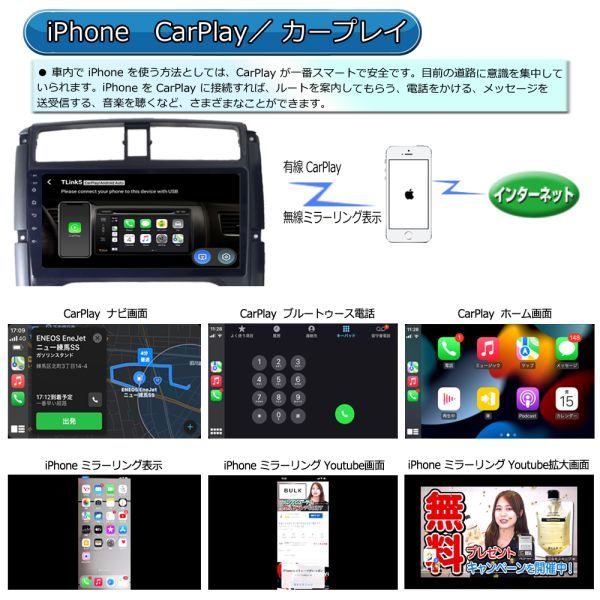 スズキ ジムニー後期型専用 JB23 JB43 9インチ アンドロイドナビ iPhone CarPlay スマホandroid autoミラリング一年間保証あり_画像3