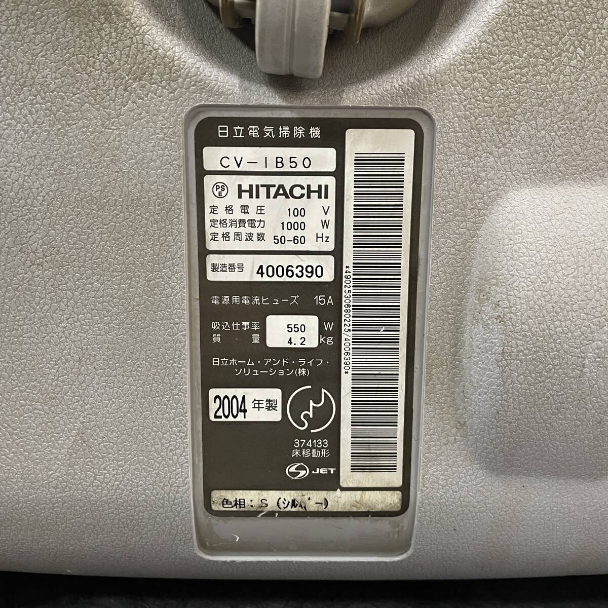 HITACHI/ Hitachi vacuum cleaner body parts parts paper pack type [CV-IB50]