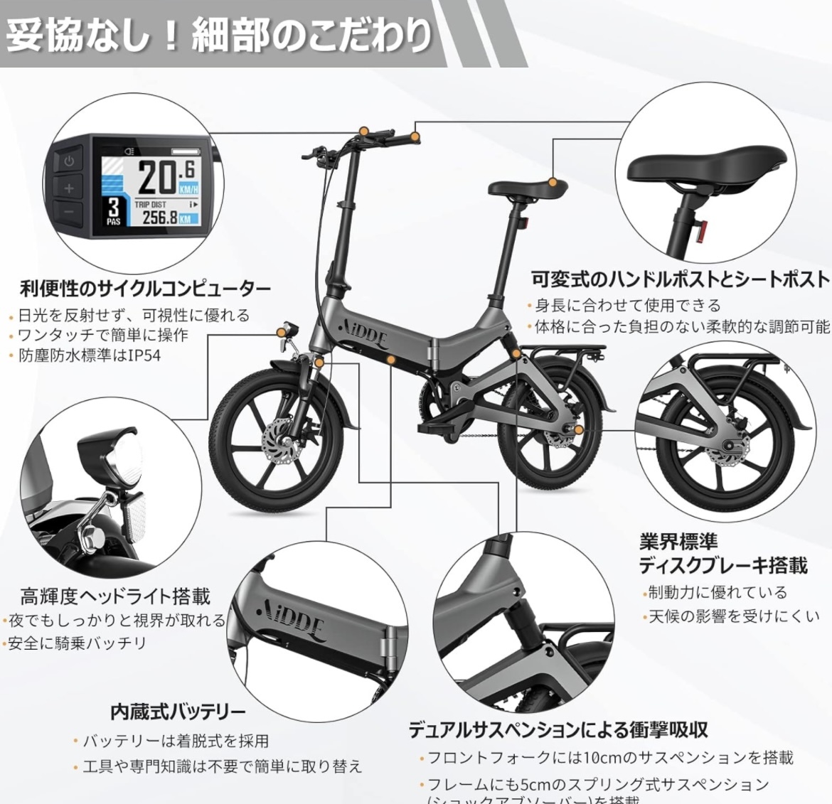 電動自転車 電動アシスト自転車 折りたたみ式 16インチ 公道可 5段アシストモード付き 最大走行距 離100㎞_画像2