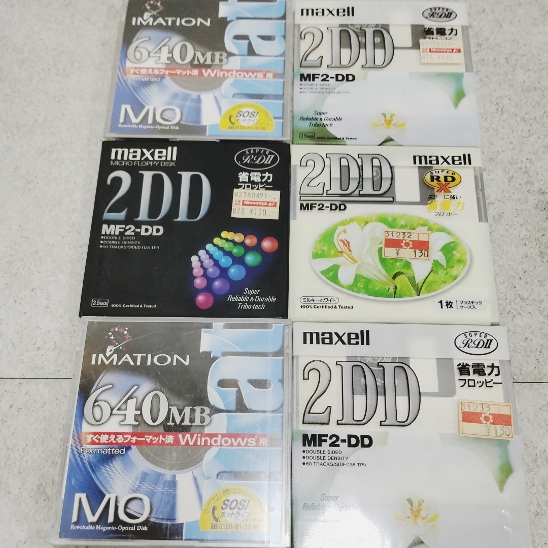 2k5339dr 計59点 BD-R CD-R DVD-R MD MINI DV フロッピー カセットテープ インクカートリッジ DVD-RW 等 TDK/Panasonic/SONY/maxell/EPSON