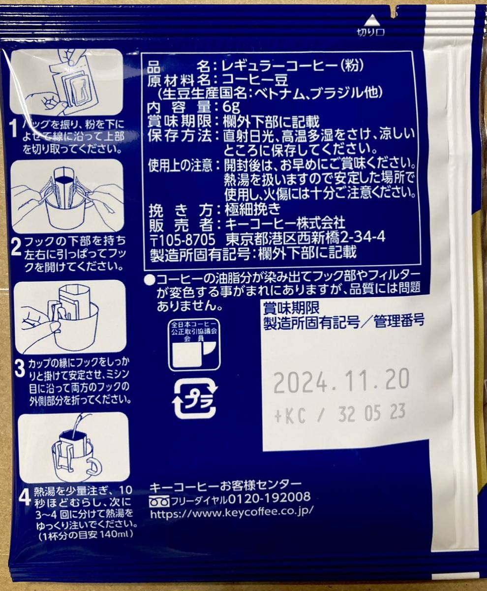 超特大饅頭！　芋まんじゅう(芋饅頭) 栗まんじゅう(栗饅頭) 九州銘菓　福岡　筑豊製菓　饅頭 和菓子　お菓子★ドリップコーヒーおまけ付き_画像9