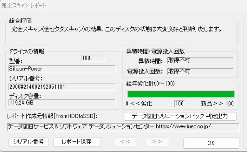 USB3 2 SSD 128GB 1 8 LIF 24pin 東芝 THNSNC128GMLJ MacBook USB3 2 SSD 128GB 1 8 LIF 24pin 東芝 THNSNC128GMLJ MacBook