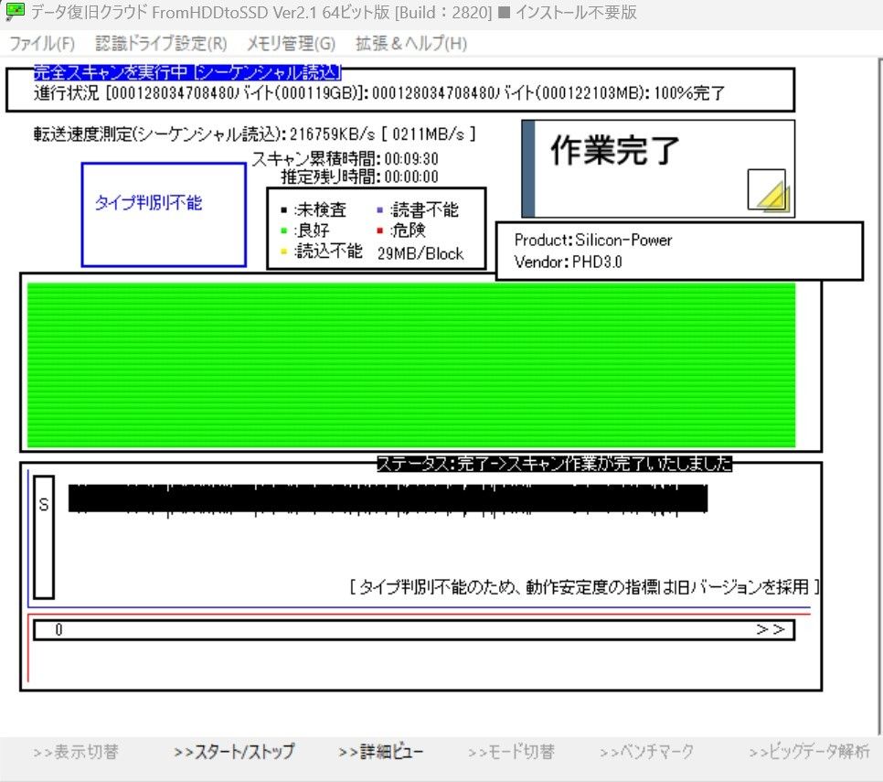 USB3 2 SSD 128GB 1 8 LIF 24pin 東芝 THNSNC128GMLJ MacBook USB3 2 SSD 128GB 1 8 LIF 24pin 東芝 THNSNC128GMLJ MacBook