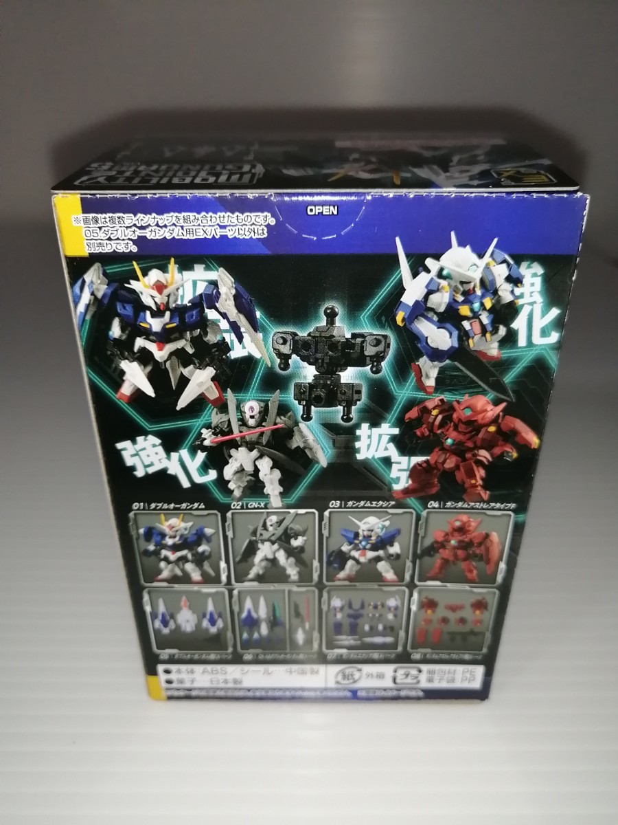 モビリティジョイントガンダムvol.5 新品 05番 ダブルオーガンダム用EXパーツ 単品 バンダイ フィギュア MOBILITY JOINT GUNDAM vol.5_画像6