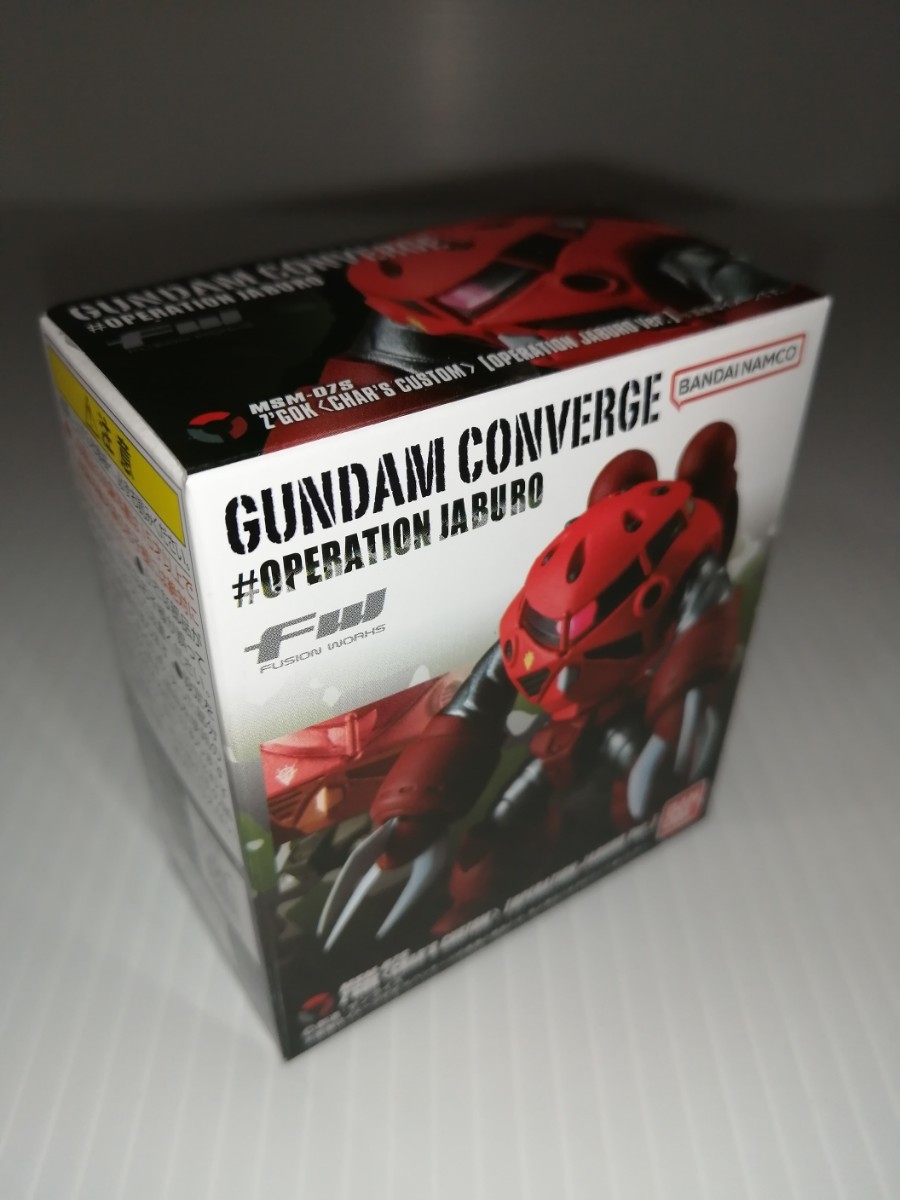 【新品未開封】FWガンダムコンバージ #OPERATION JABURO 単品 Z'GOK[CHAR'S CUSTOM] バンダイ フィギュア FW GUNDAM CONVERGE シャア専用_画像3