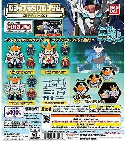 ガシャプラ SDガンダムビルドダイバーズ01 ホワイトカラーver.全3種＋ウエポン・ジョイントセット ガシャポン_画像2