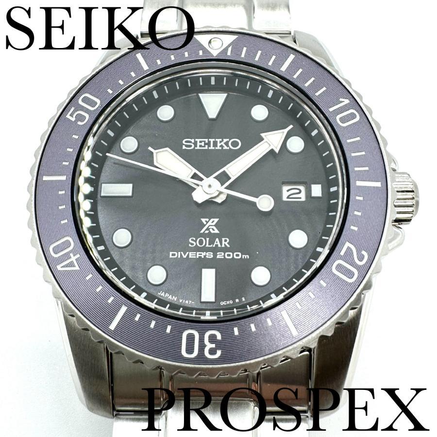 新品正規品『SEIKO PROSPEX』セイコー プロスペックス ダイバースキューバ ソーラー腕時計 メンズ SBDN069【送料無料】_画像1