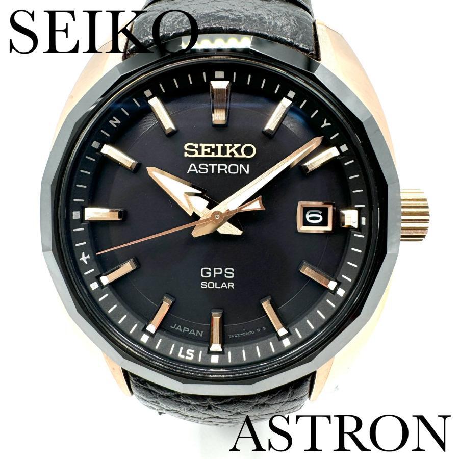 新品正規品『SEIKO ASTRON』セイコー アストロン ソーラーGPS衛星電波腕時計 メンズ SBXD012【送料無料】_画像1