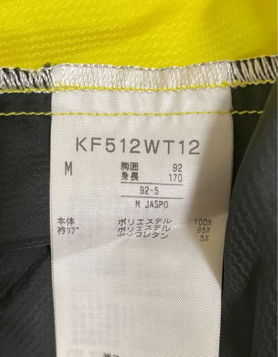 KAPPA ウインドブレーカー上下セット