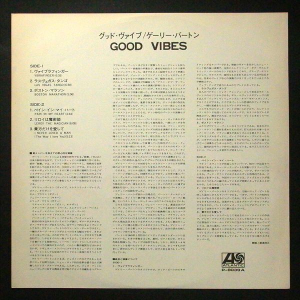 GARY BURTON ゲイリー・バートン / GOOD VIBES グッド・ヴァイヴ_画像4